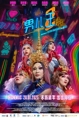成人免费高清视频